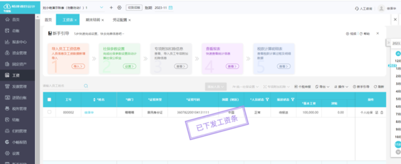 福建面料企業ERP軟件 定制化開發推動紡織工業數字化轉型