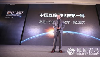 聚好看發布誠信宣言，引領OTT行業廣告新生態