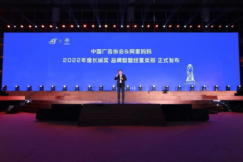 中國國際廣告節攜手阿里媽媽推出長城獎新類別，數字化經營引領行業革新